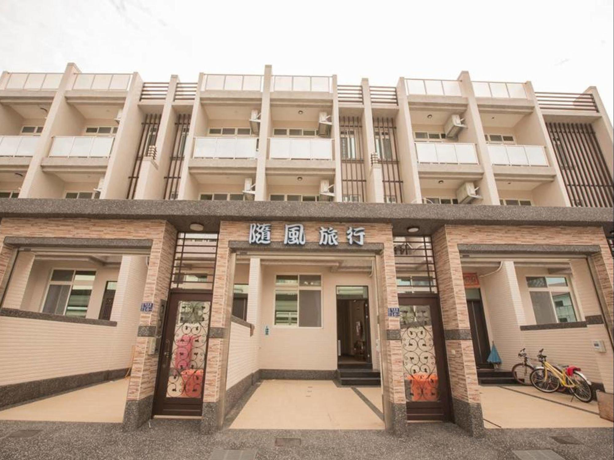 隨風旅行 親子包棟民宿 Heng-ch'un Buitenkant foto