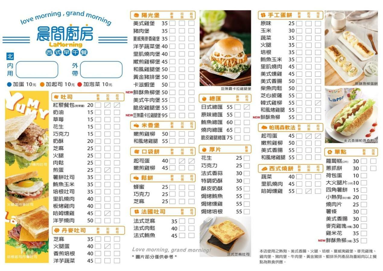 隨風旅行 親子包棟民宿 Heng-ch'un Buitenkant foto